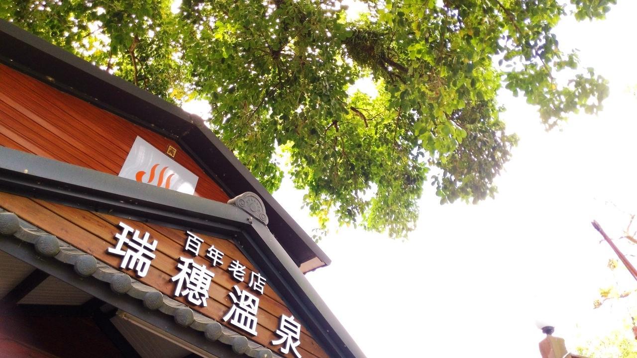 Js Hotspring Hotel Ruisui Bagian luar foto